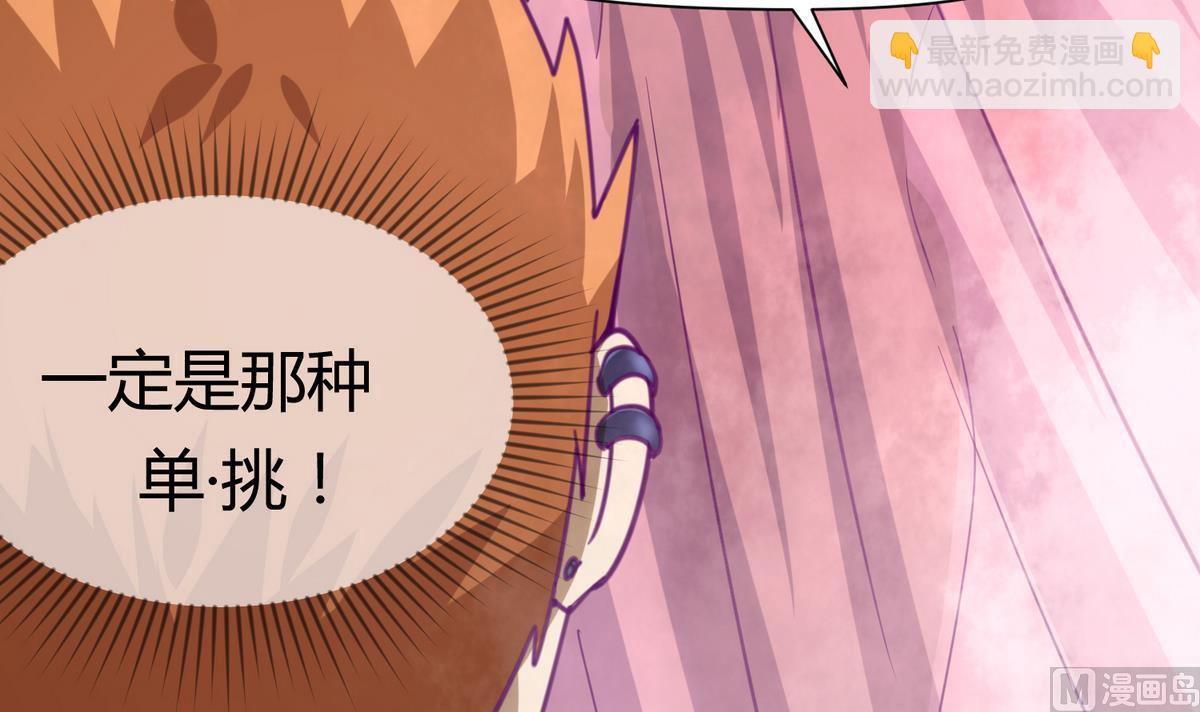 第31话 久违的单&middot;挑(1/2)-第33话