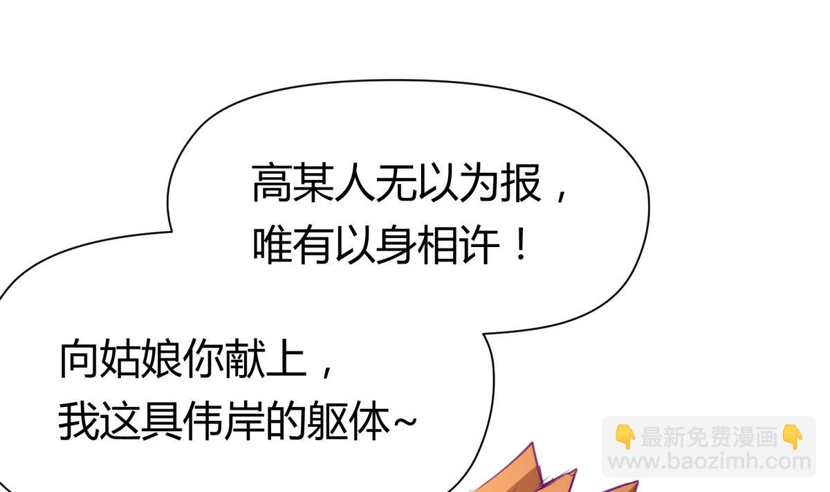 第31话 久违的单&middot;挑(1/2)-第33话