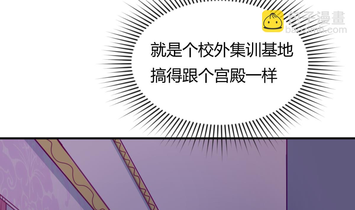 第33话 诡异的房间(1/2)-第35话
