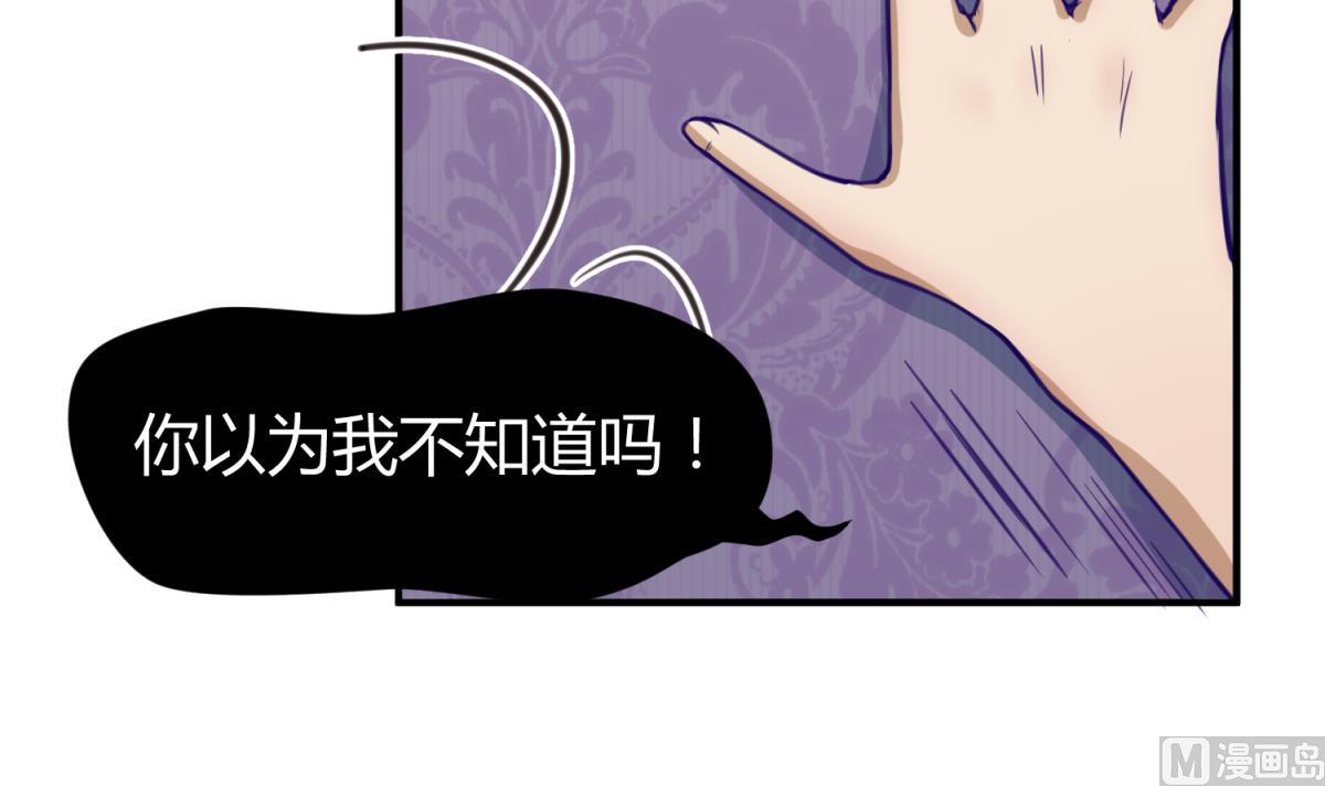 第33话 诡异的房间(1/2)-第35话