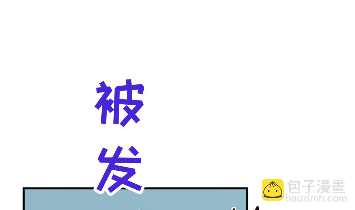 第33话 诡异的房间(1/2)-第35话