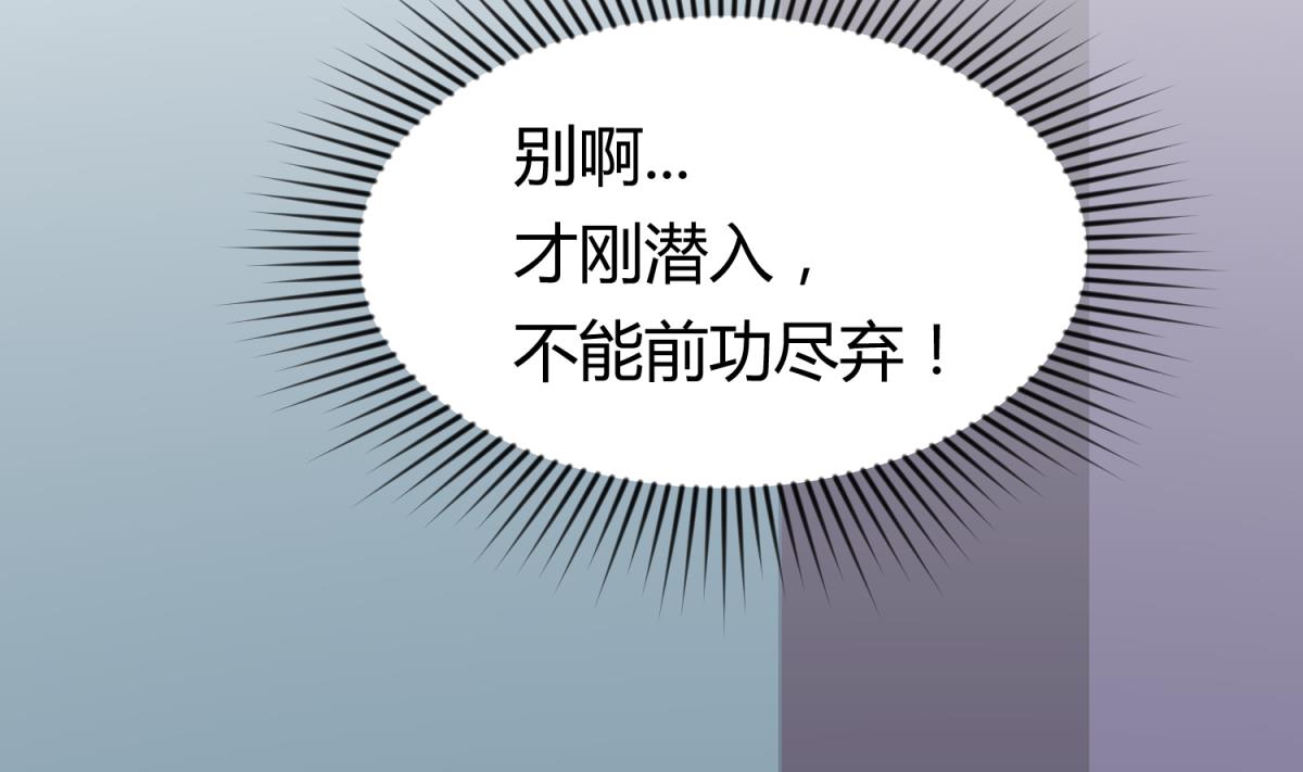 第33话 诡异的房间(1/2)-第35话