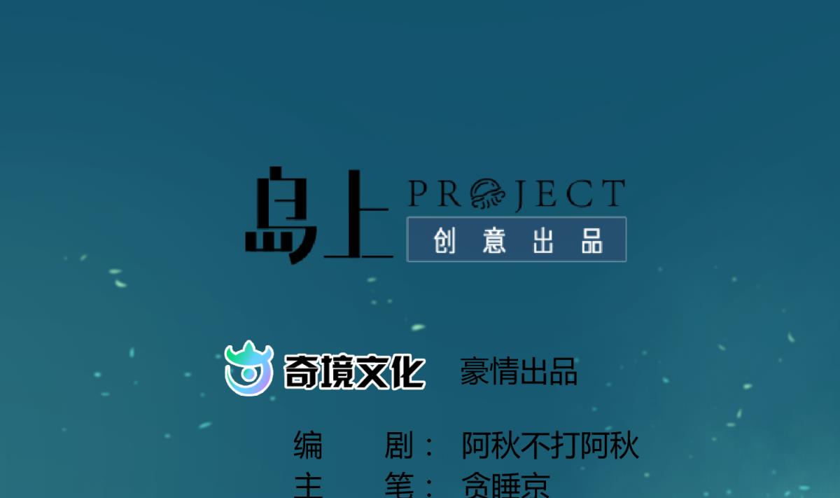 第33话 诡异的房间(1/2)-第35话