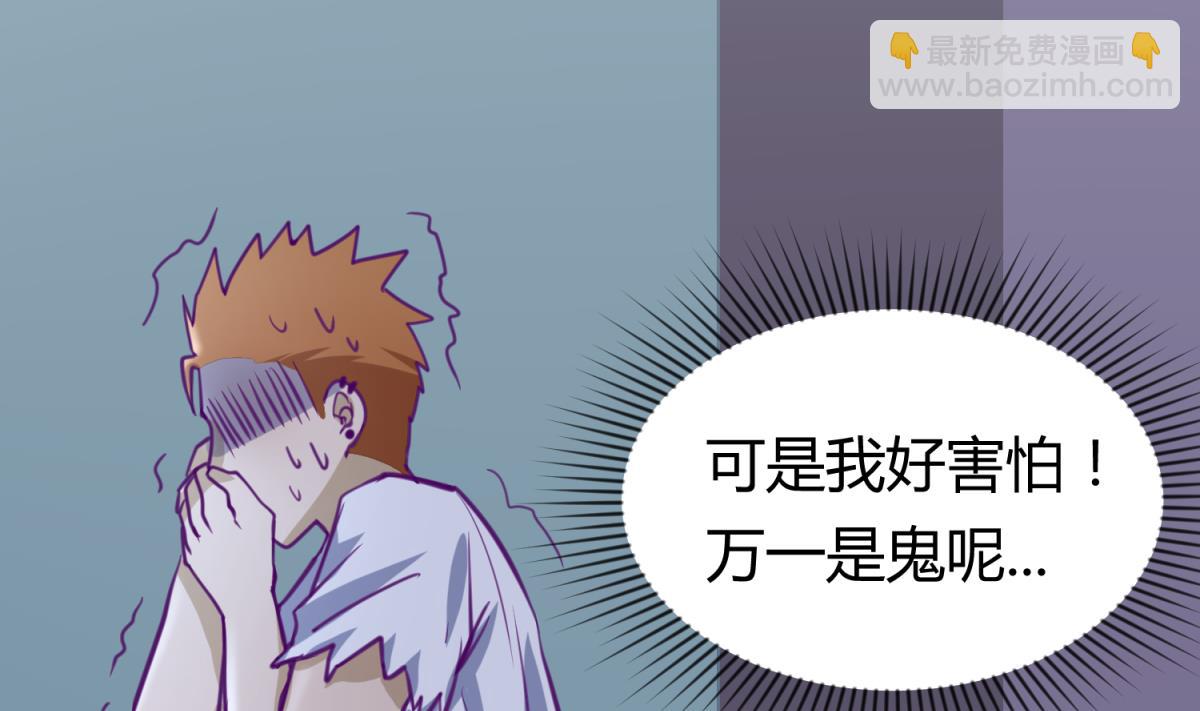 第33话 诡异的房间(1/2)-第35话