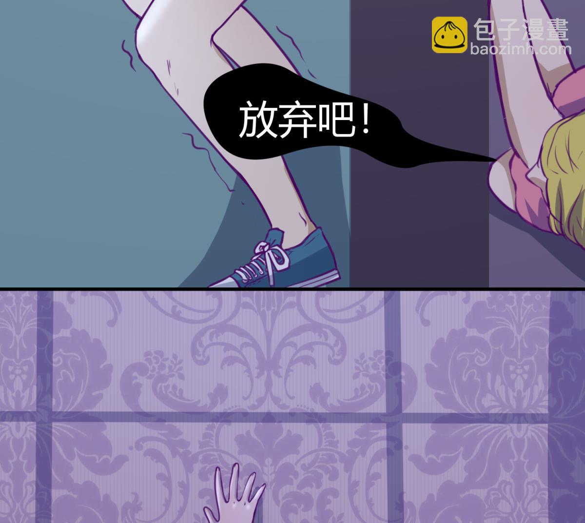 第33话 诡异的房间(1/2)-第35话