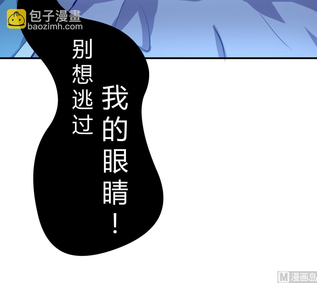 第33话 诡异的房间(1/2)-第35话