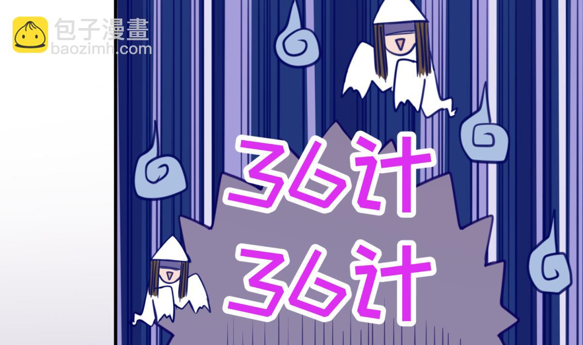 第33话 诡异的房间(1/2)-第35话