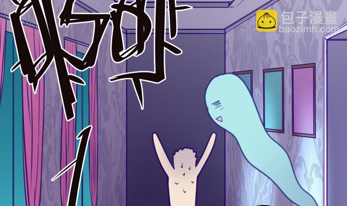 第33话 诡异的房间(1/2)-第35话