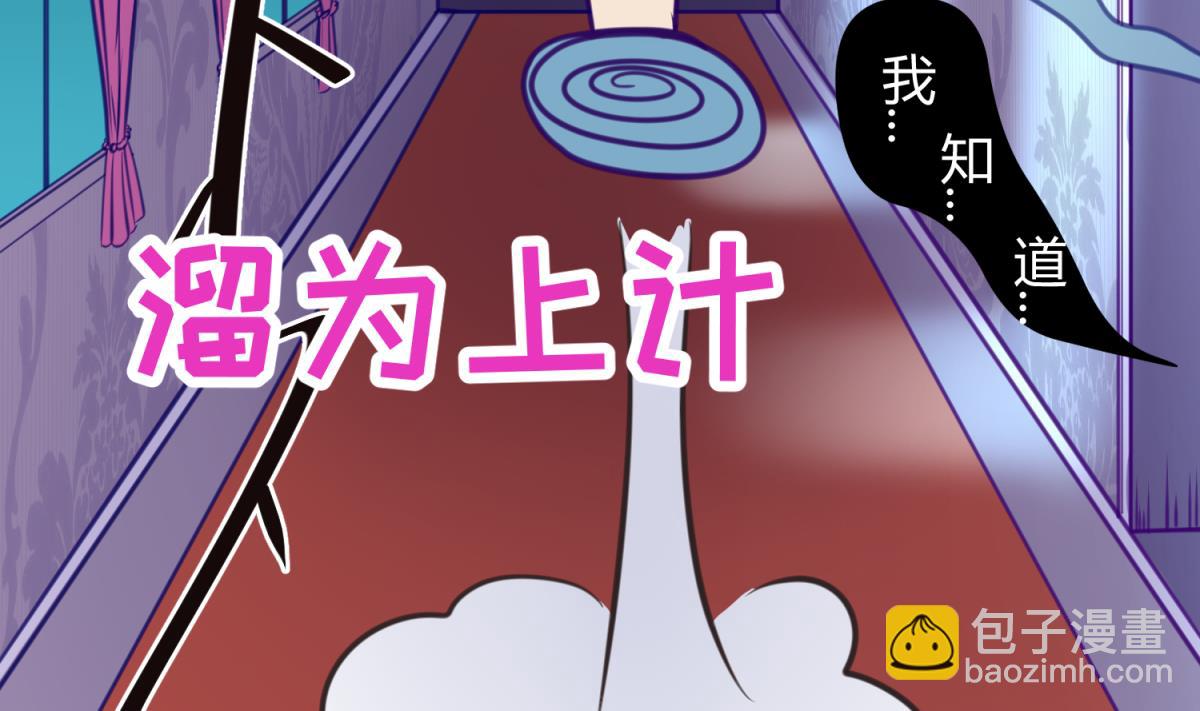 第33话 诡异的房间(1/2)-第35话