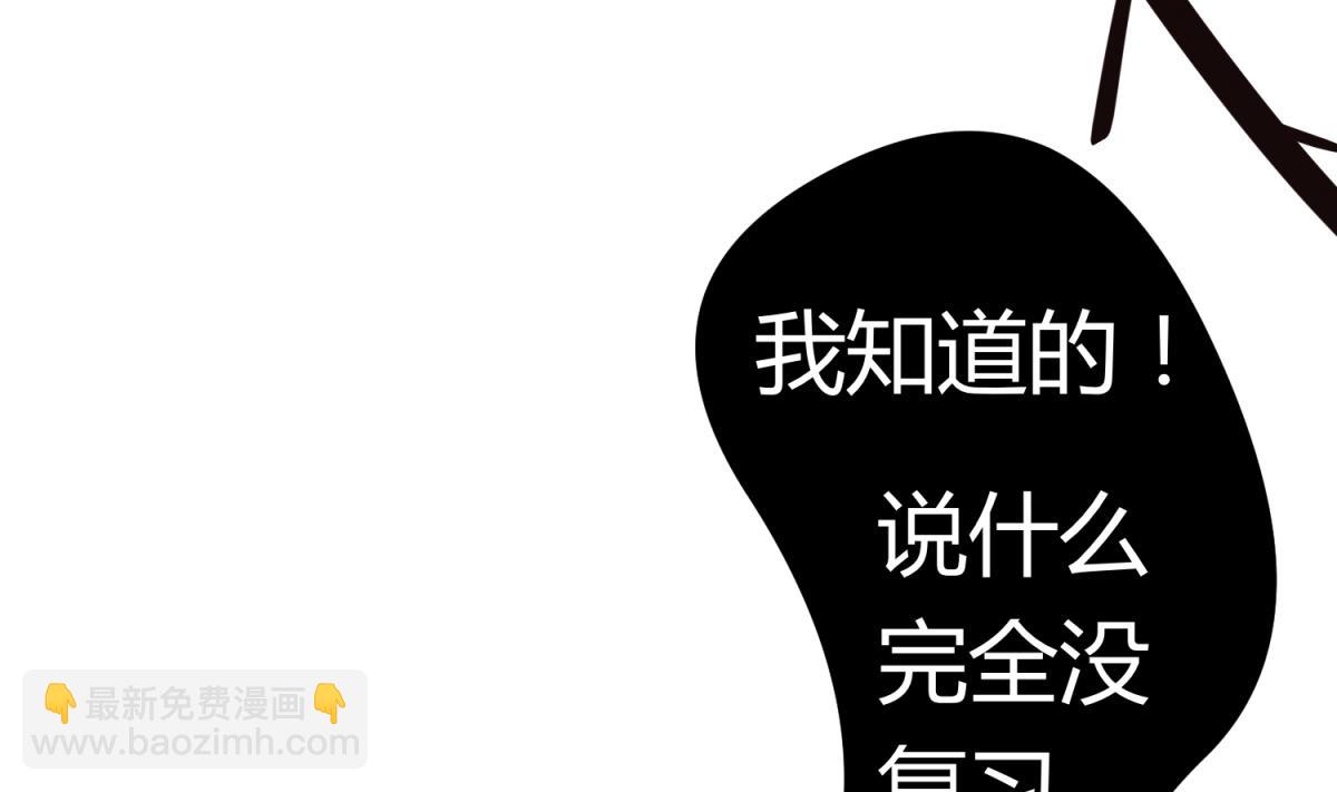 第33话 诡异的房间(1/2)-第35话
