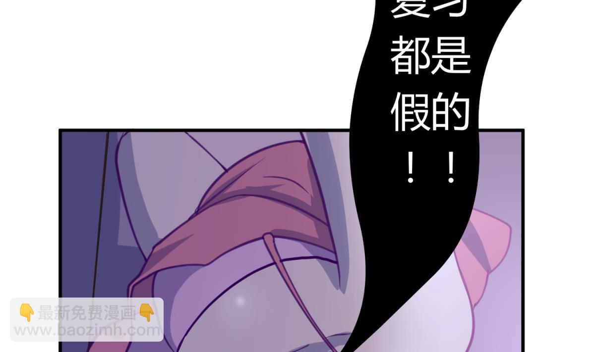 第33话 诡异的房间(1/2)-第35话