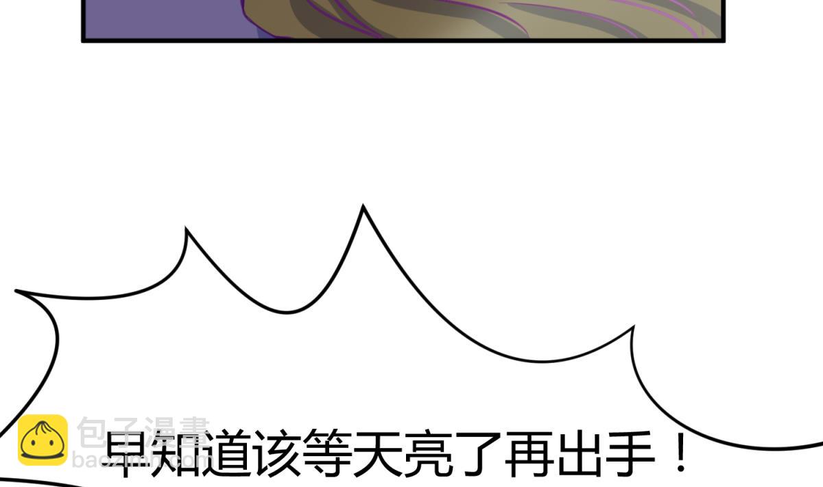 第33话 诡异的房间(1/2)-第35话