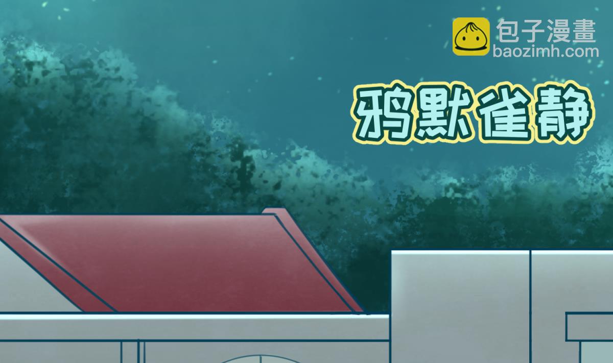 第33话 诡异的房间(1/2)-第35话