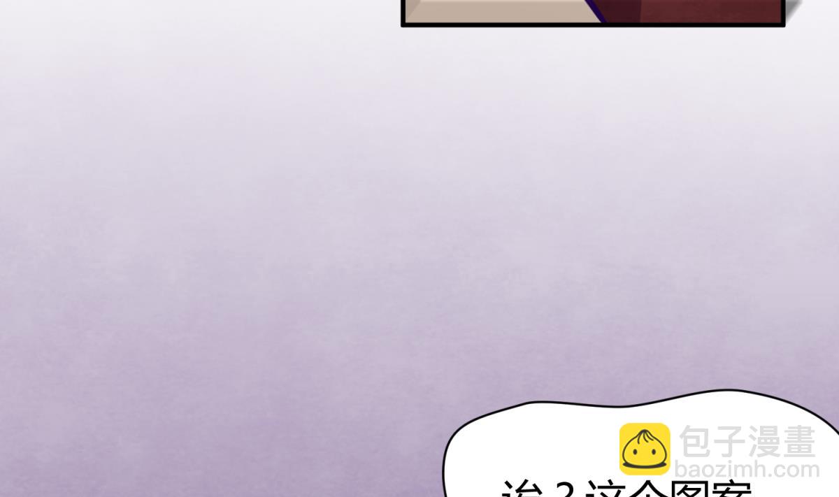第33话 诡异的房间(1/2)-第35话