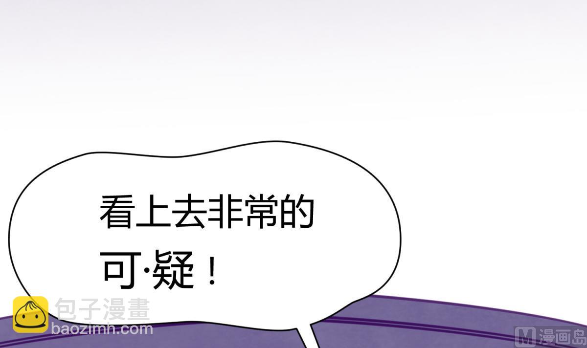 第33话 诡异的房间(1/2)-第35话
