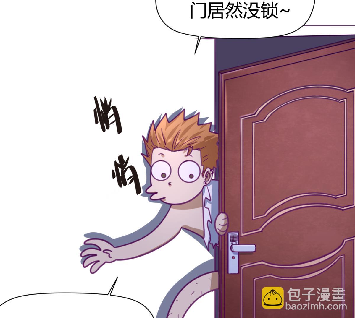 第33话 诡异的房间(1/2)-第35话