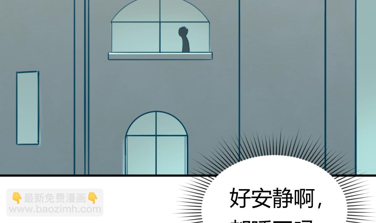 第33话 诡异的房间(1/2)-第35话