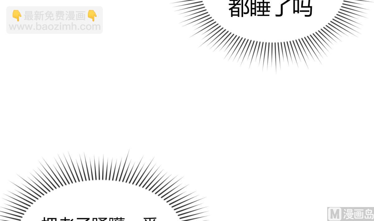 第33话 诡异的房间(1/2)-第35话