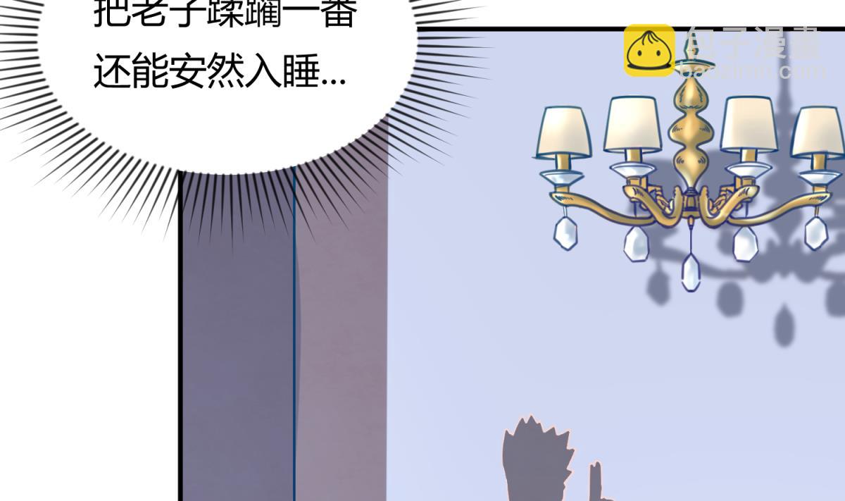 第33话 诡异的房间(1/2)-第35话