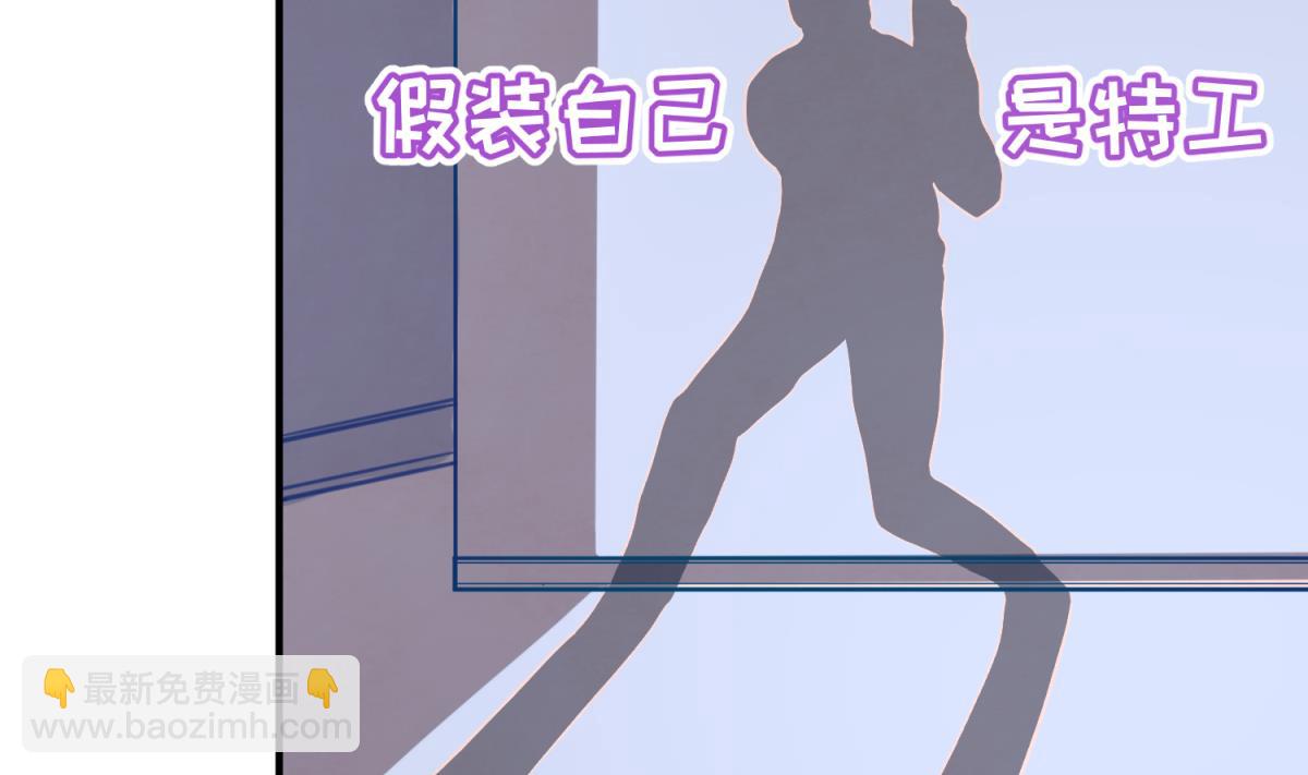 第33话 诡异的房间(1/2)-第35话