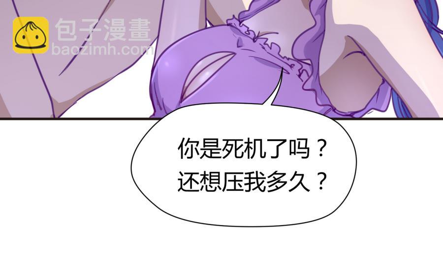 第35话 日记本里的黑历史(1/2)-第37话