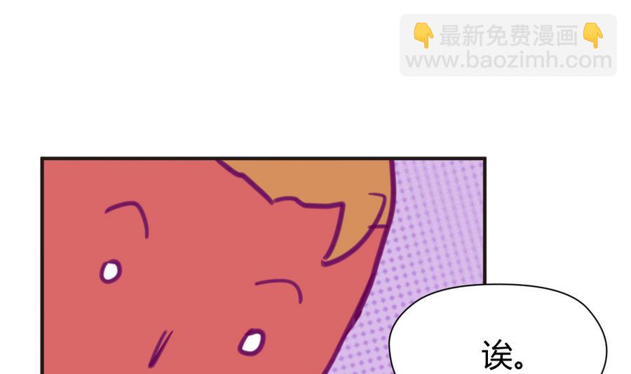 第35话 日记本里的黑历史(1/2)-第37话