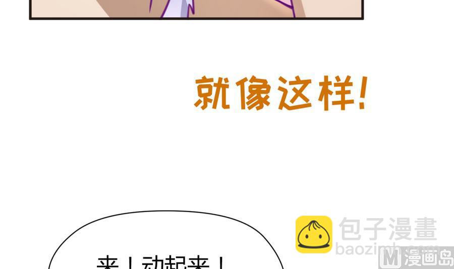 第35话 日记本里的黑历史(1/2)-第37话
