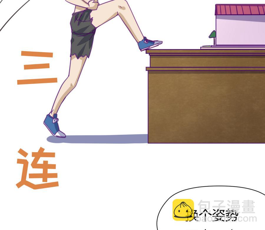 第35话 日记本里的黑历史(1/2)-第37话