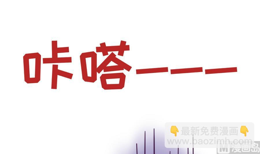 第35话 日记本里的黑历史(1/2)-第37话