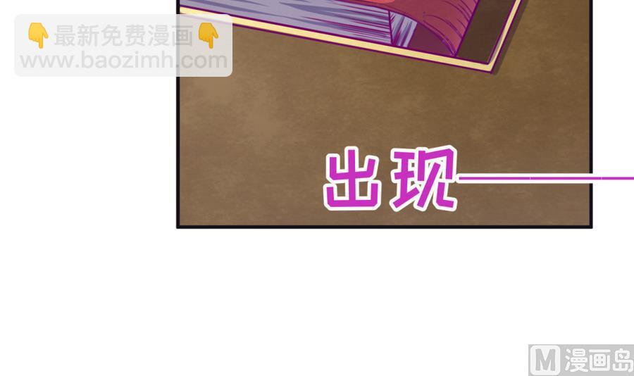 第35话 日记本里的黑历史(1/2)-第37话