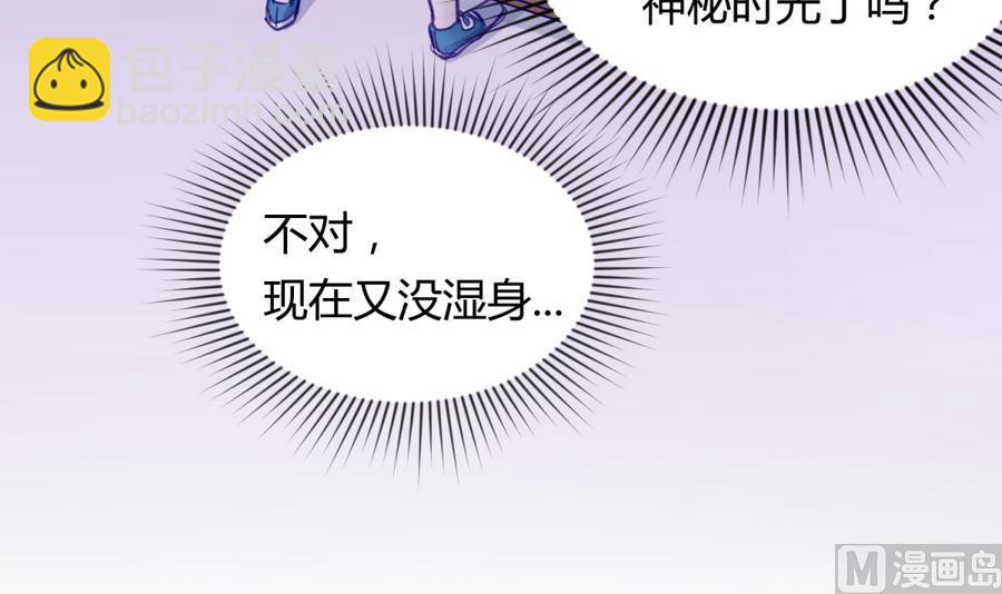 第35话 日记本里的黑历史(1/2)-第37话