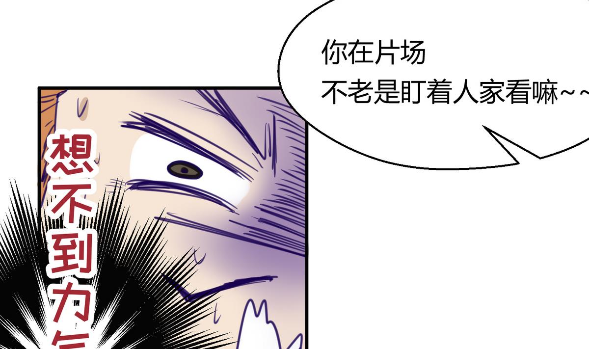 第37话 潜规则的课(1/2)-第39话