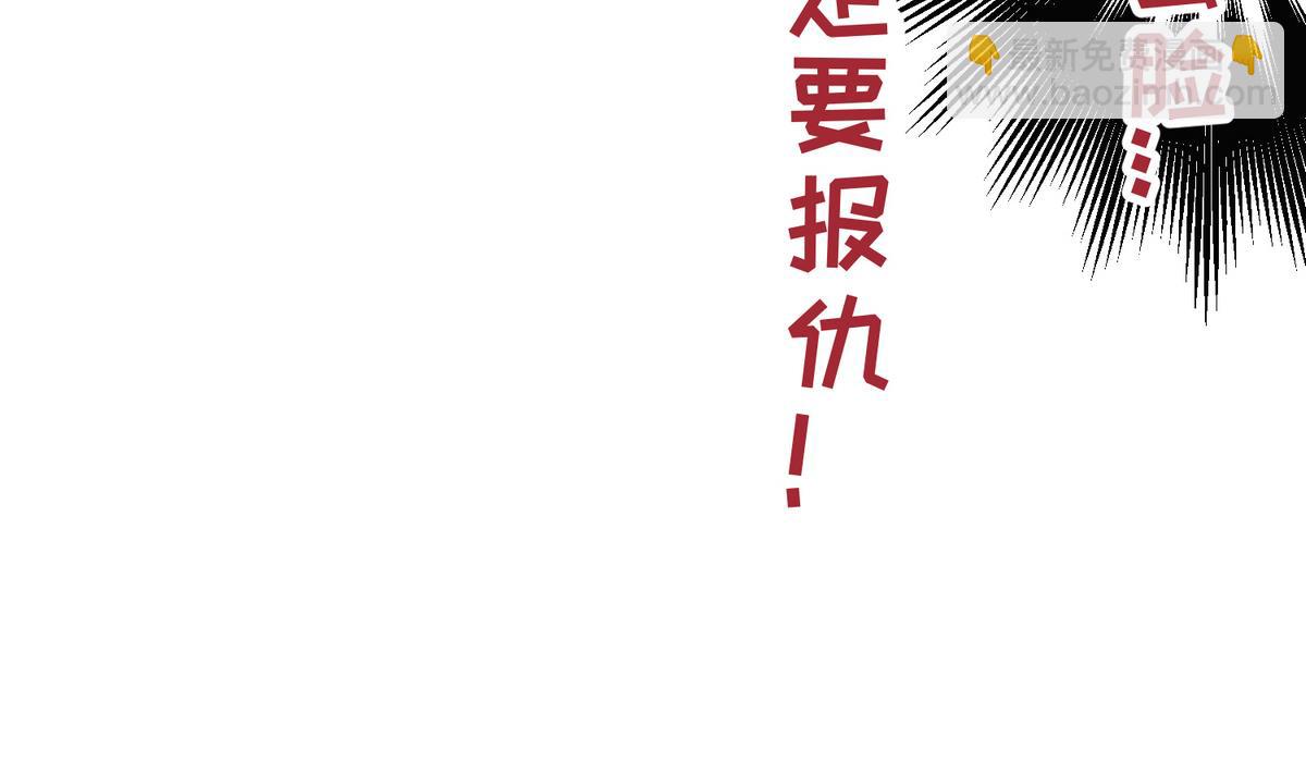 第37话 潜规则的课(1/2)-第39话