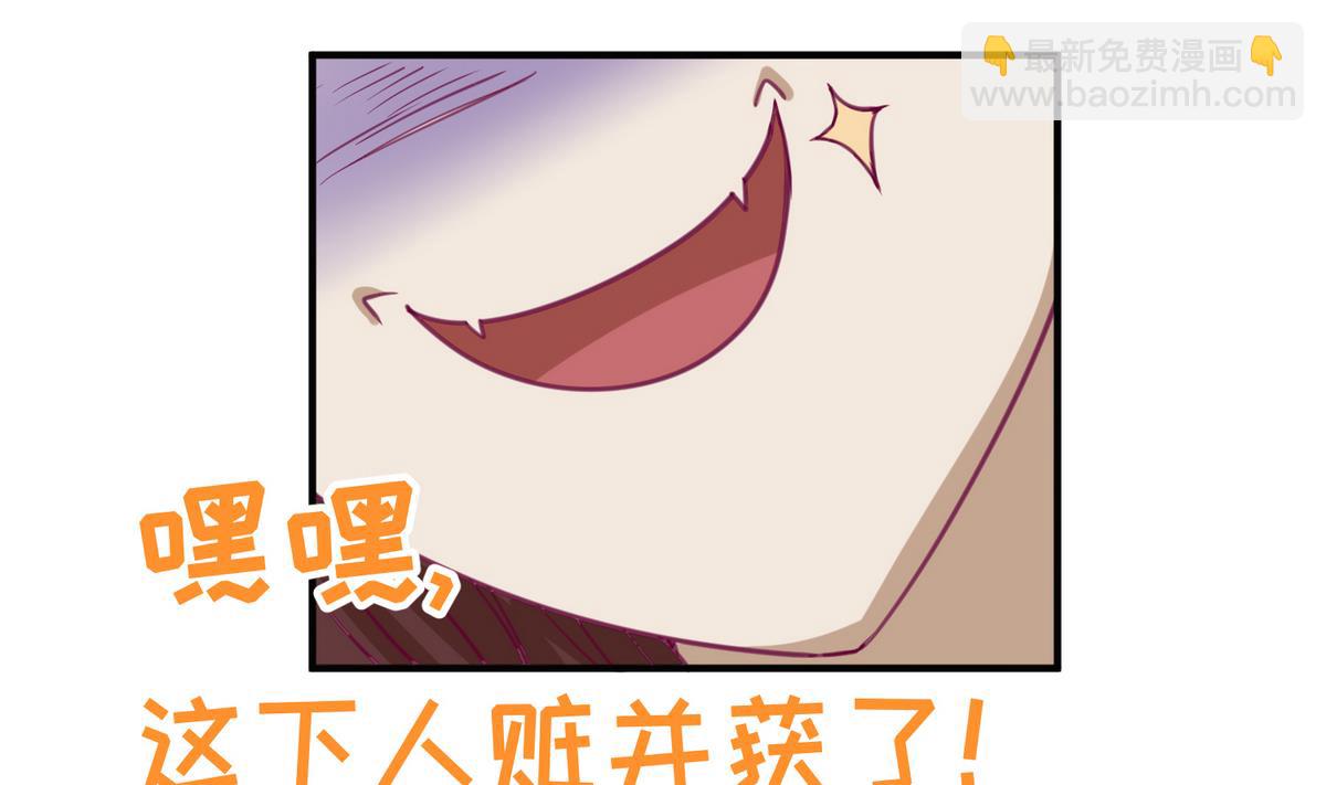 第37话 潜规则的课(1/2)-第39话