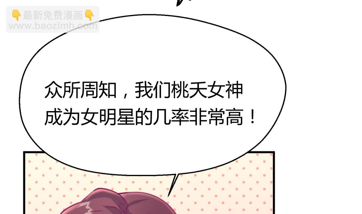 第37话 潜规则的课(1/2)-第39话