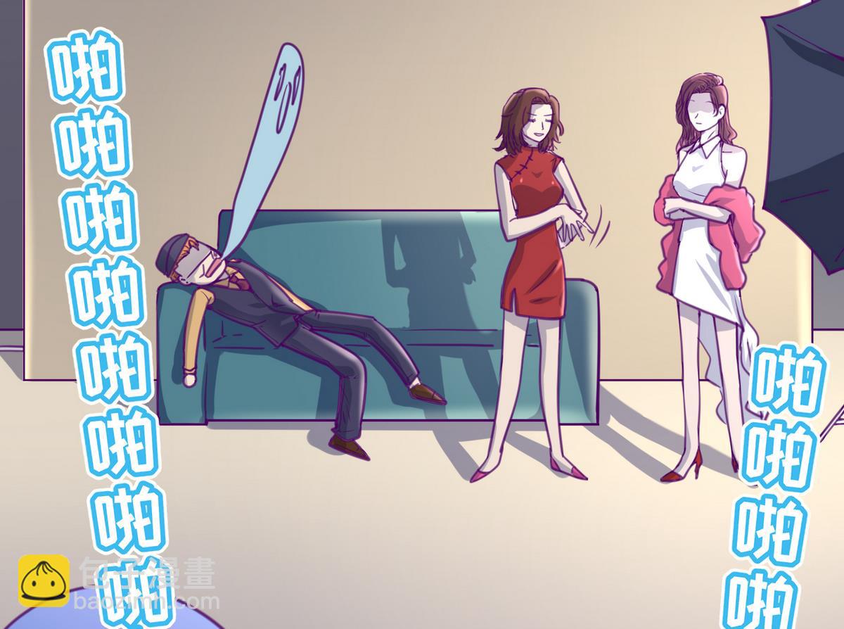 第37话 潜规则的课(1/2)-第39话