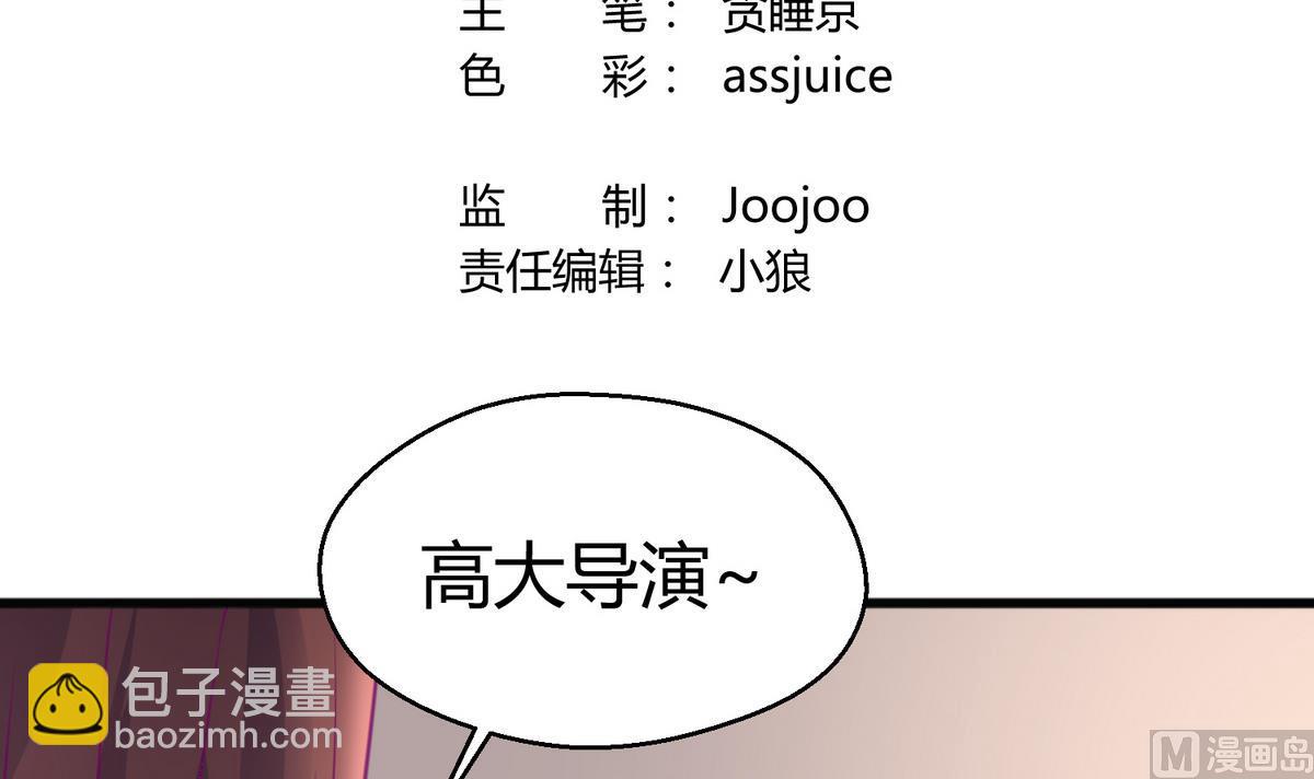 第37话 潜规则的课(1/2)-第39话