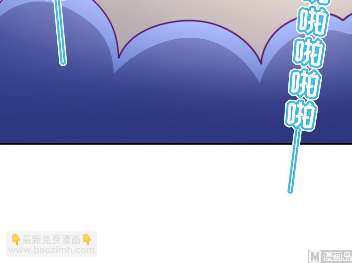 第37话 潜规则的课(1/2)-第39话