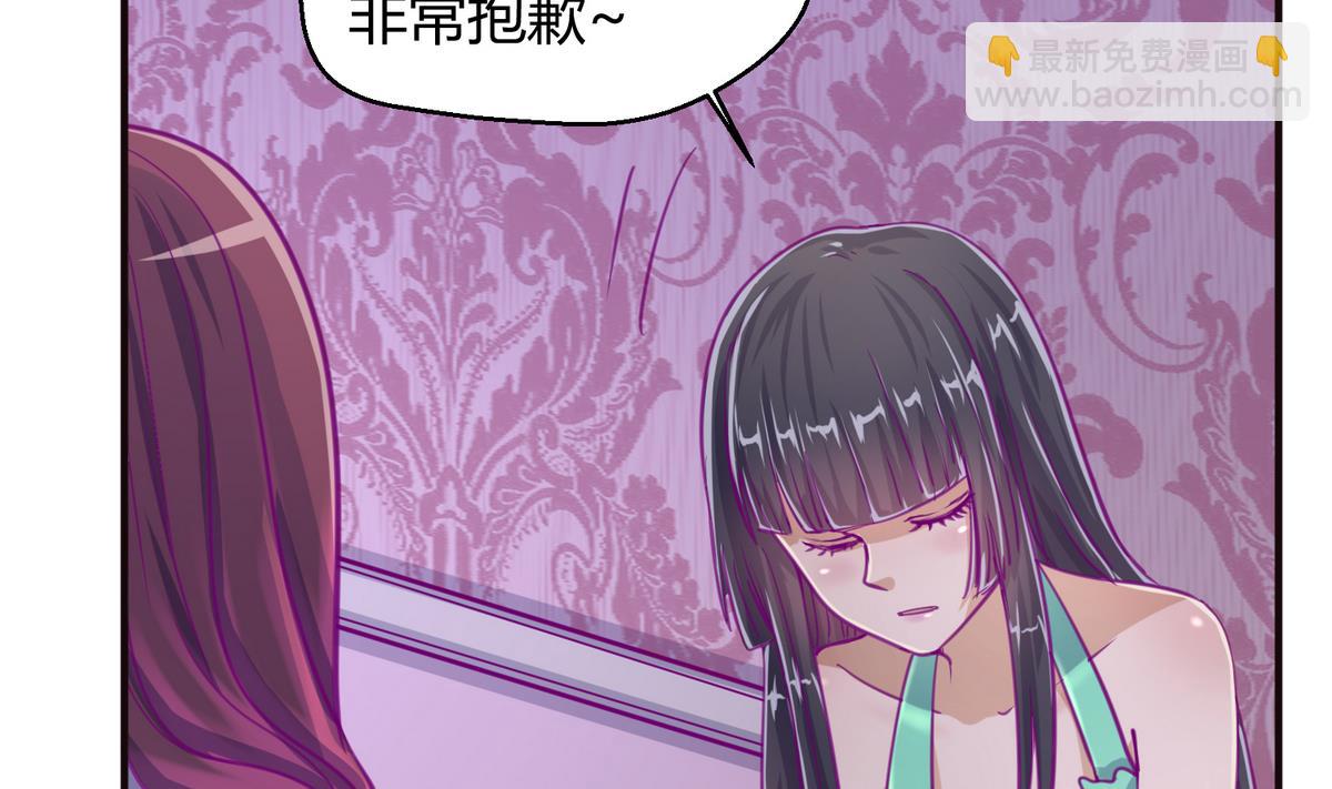 第37话 潜规则的课(1/2)-第39话