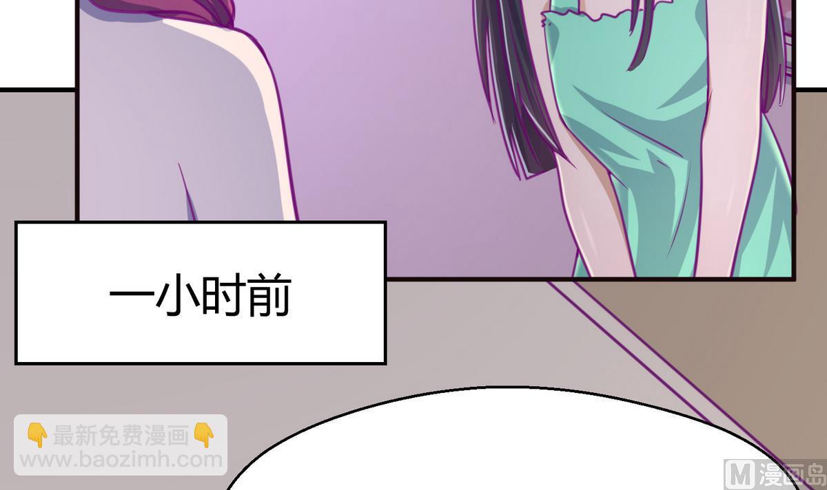 第37话 潜规则的课(1/2)-第39话
