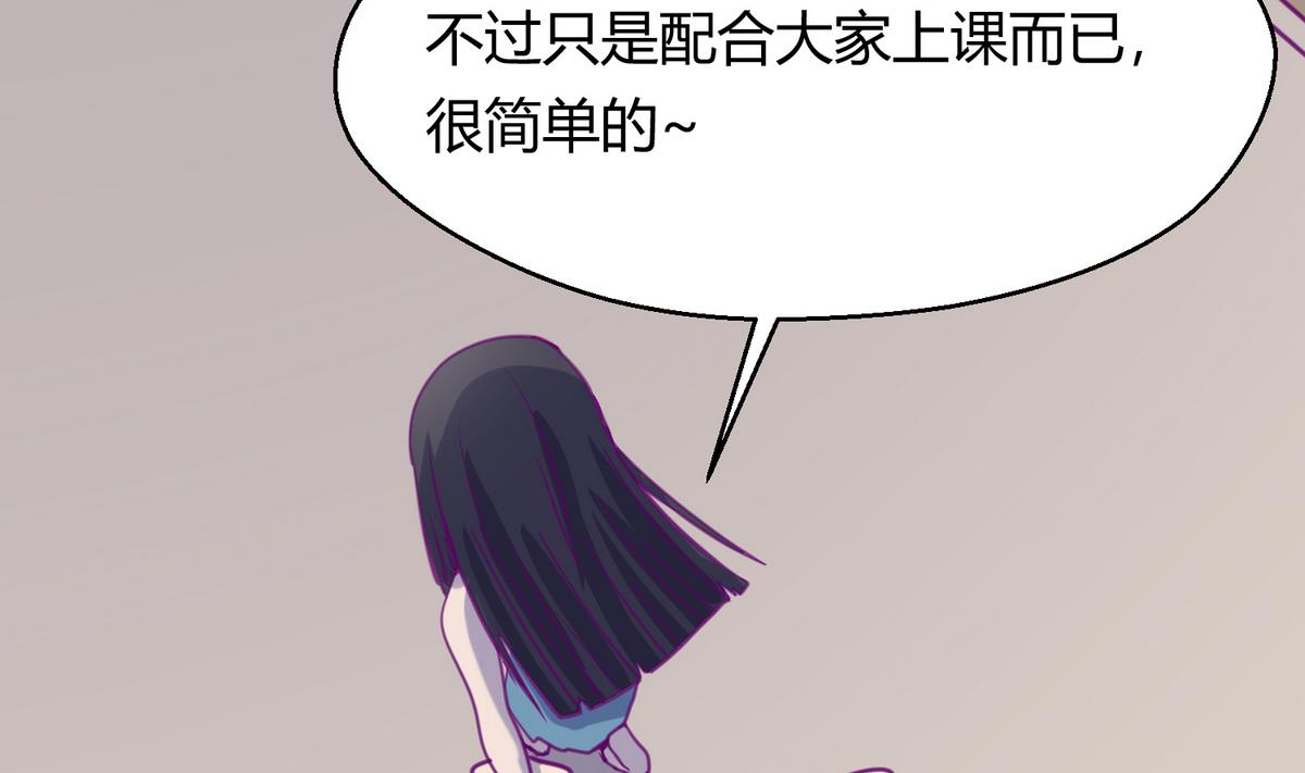第37话 潜规则的课(1/2)-第39话