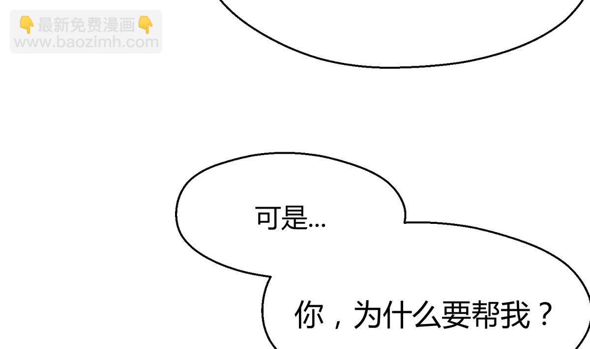 第37话 潜规则的课(1/2)-第39话
