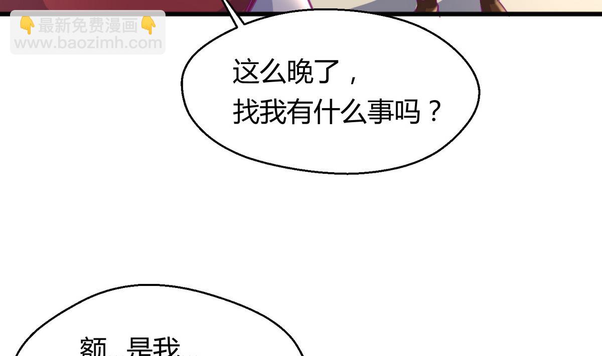 第37话 潜规则的课(1/2)-第39话