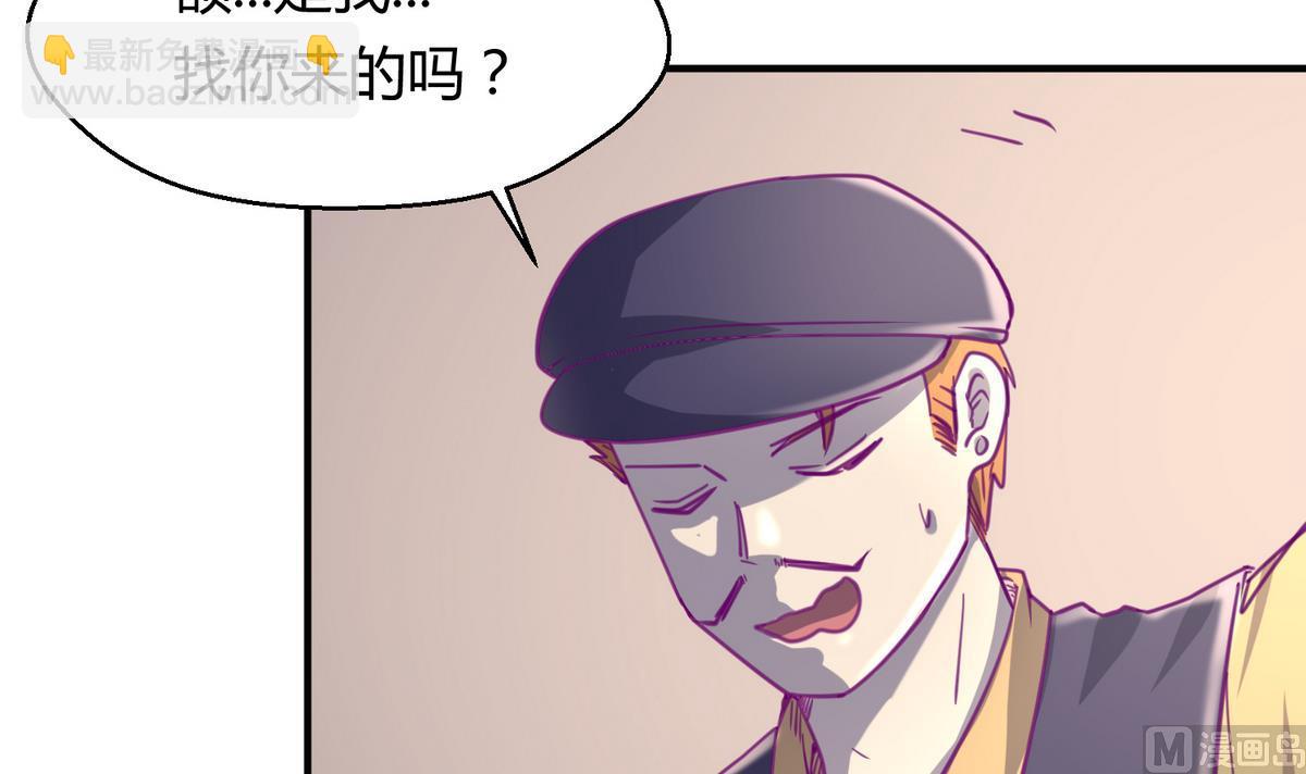 第37话 潜规则的课(1/2)-第39话