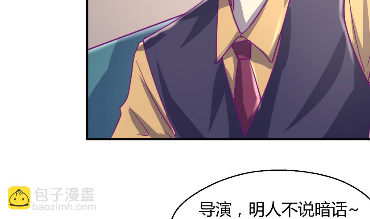 第37话 潜规则的课(1/2)-第39话