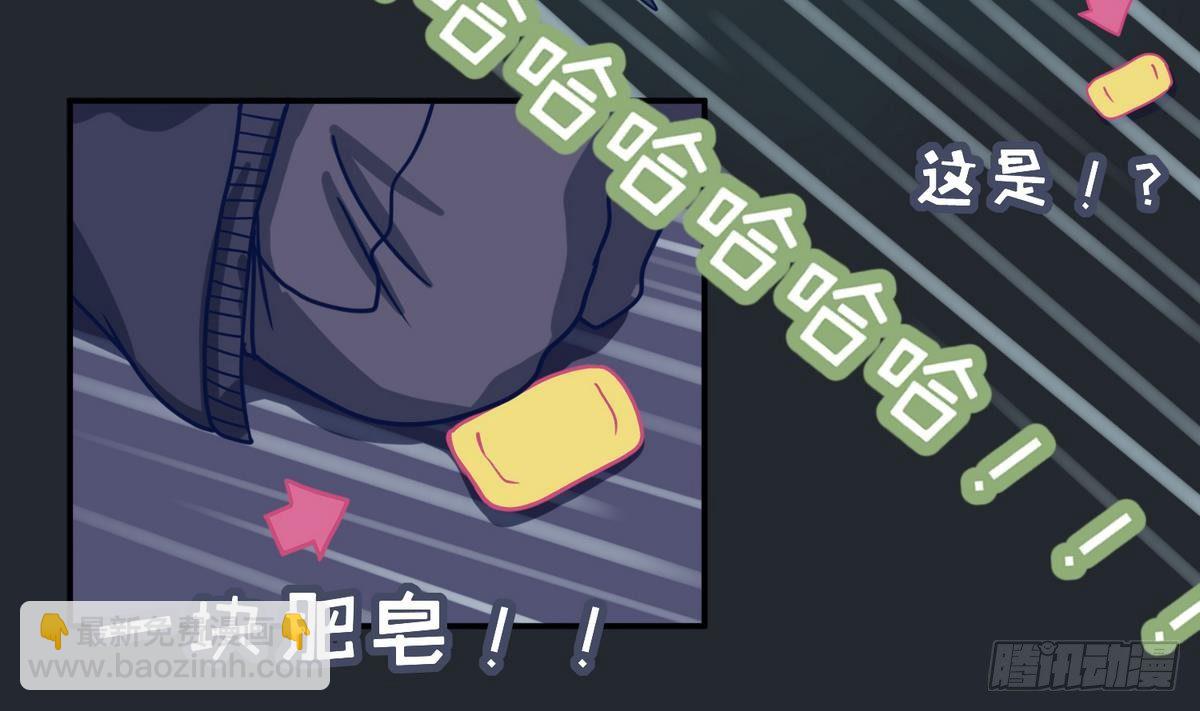 第5话 梦碎桃夭(1/2)-第5话