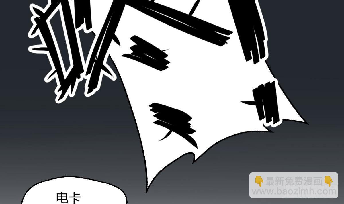 第5话 梦碎桃夭(1/2)-第5话
