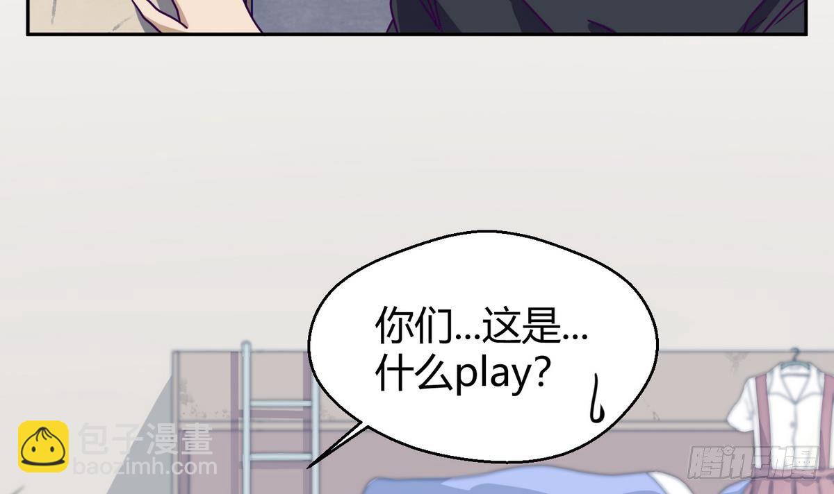 第5话 梦碎桃夭(1/2)-第5话