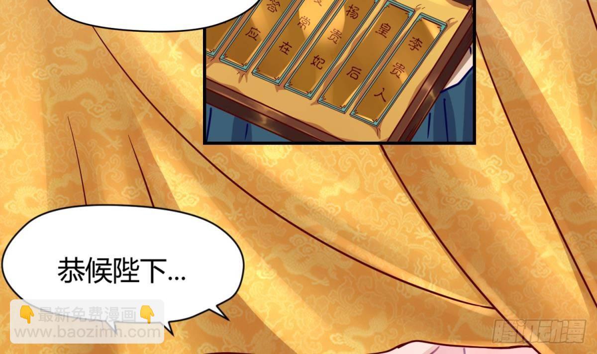 第5话 梦碎桃夭(1/2)-第5话