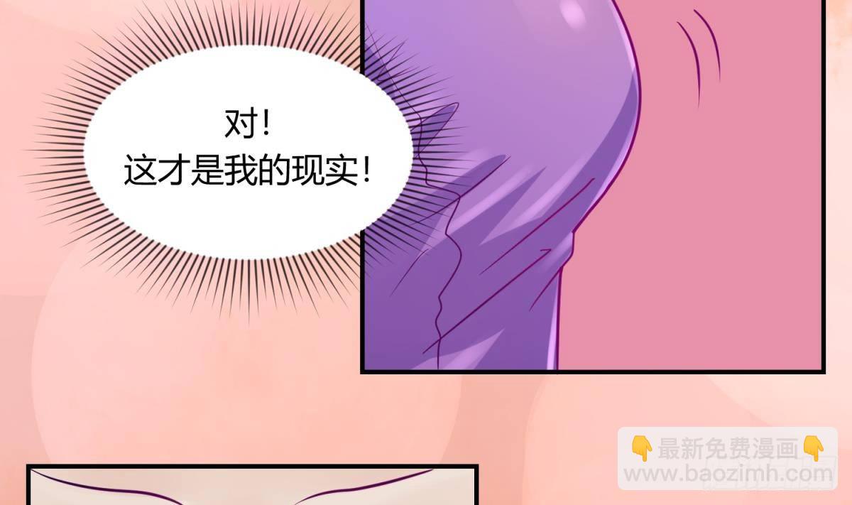 第5话 梦碎桃夭(1/2)-第5话